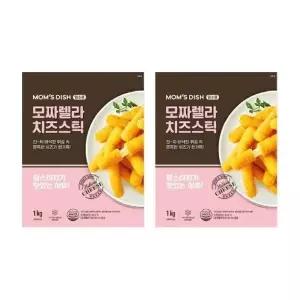 맘스터치 모짜렐라 치즈스틱 1kg x 2팩 아이들간식/J