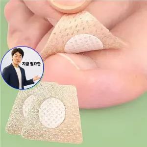 지금 필요한 스티커 발가락 고정테이프 보호패치 25장 손톱 발톱 파고드는발톱