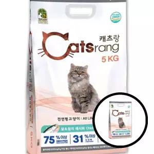 고양이 5kg 단백질 건식사료 전연령 전묘용 뉴캐츠랑 사료 영양제 TLj00094