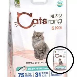 5kg 뉴 전묘용 캐츠랑 고양이사료 고양이 사료 전문 영양 건강 다이어트 TLj00285