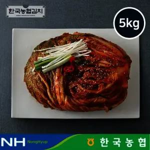 한국농협김치 전라도 순천 남도 포기김치 (전라도식) 5kg