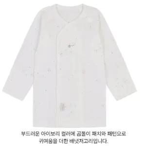 [앙팡스]싹싹 뱀부 배냇저고리- A2C10135_CA
