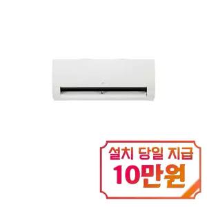 [LG] 휘센 벽걸이 에어컨 7평형 (화이트) / SQ07GA3WBS / S