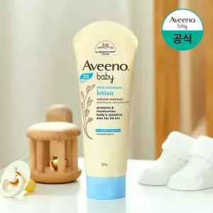 [아비노베이비/공식] 데일리 바디로션 227g x2 외 유아바디케어 모음전(로션,워시,밤,크림)