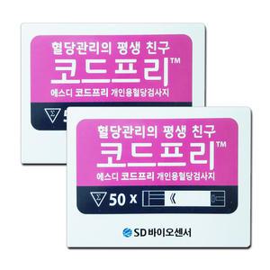 [D]코드프리 혈당시험지/측정검사지(100매)/25년07월