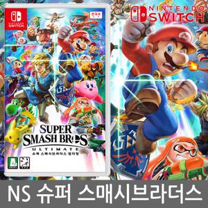 SWITCH 슈퍼 스매시브라더스 얼티밋 일반판 한글판