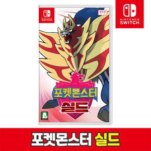 닌텐도 스위치 포켓몬스터 실드 포켓몬실드 한글판 당 일 출 발 -N