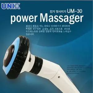 유닉스 UM-30 전기 마사지기 안마기 / 국산