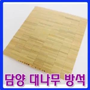 [대숲소리]담양 대나무 방석_ 44cmx40cm
