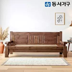 [동서가구]S프리미엄 키퍼 소나무 통원목 짜맞춤 편백 인볼브 맥반석 카우치 돌소파 DF642448