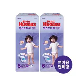 하기스 맥스드라이 팬티 6단계(여) 38매x2팩