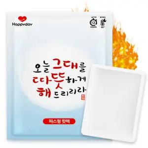 해피데이 따뜻해 파스형 핫팩 50g X 50개