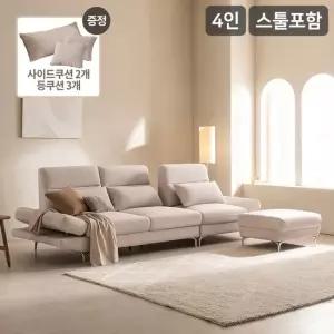 삼익가구 [단독] 더퍼스트 스윙형 4인 기능성 패브릭 소파 스툴포함