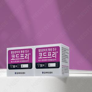 코드프리 SD 에스디 혈당시험지 당뇨검사지 측정지 100매