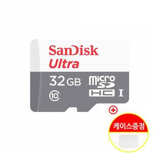샌디스크 울트라 마이크로SD QUNR 32GB + 케이스 CS
