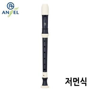 엔젤악기 소프라노 리코더 (AWR-SN) (저먼식)