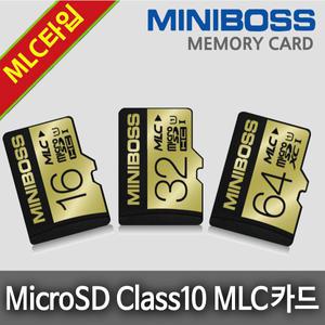 지넷시스템 Z7 / Z8 블랙박스용 MLC타입 메모리SD카드