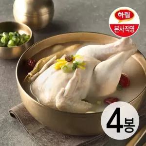 하림 국내산 삼계탕 800g x 4팩