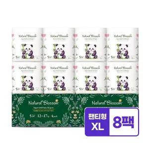 네추럴블라썸 슈퍼 소프트 비건기저귀 팬티 5단계(XL) 22매x8팩