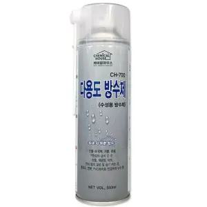 케미칼하우스 CH-700 스프레이형 다용도 방수제 550ml/옥상방수/옥상방수페인트/침투성방수제/방수코팅제