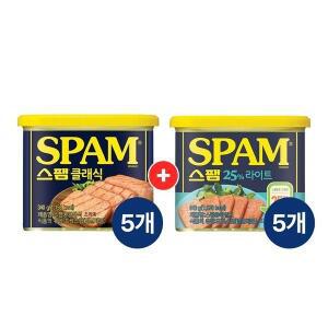 [CJ제일제당]스팸 클래식 340g x5개+스팸 라이트 340g x5개