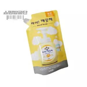 쇼핑발굴단 손세정제 순 200ML 리필 1EA 보습핸드워시리필 물비누디스펜서