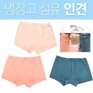 [제이투와이]MR키즈 아띠인견 고급여아 드로즈 3매입 아동팬티 사각