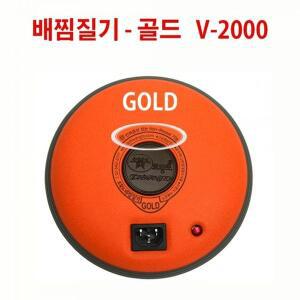 [알티피아]토황토 찜질기-골드 풀셋(복대) 5분충전 뜨끈뜨끈