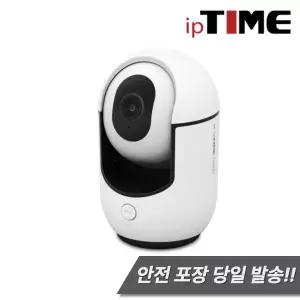 EFM ipTIME C400G 홈 카메라 실내 CCTV 400만화소 야간모드 스피커 마이크 내장