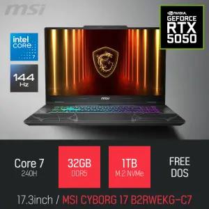 ⓒ MSI 사이보그 17 B2RWEKG-C7 32GB 1TB / 17인치 편집 포토샵 고성능 게이밍 AI 노트북
