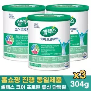 셀렉스 코어 프로틴 프로 304g 마시는 류신 단백질 분말 파우더 3캔