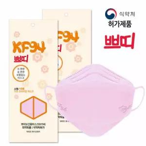 [쁘띠]쁘띠 KF94 소형 마스크 100매(10매입X10팩) 핑크옐로우화이트블랙 외 1종