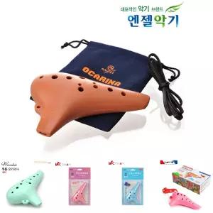엔젤 오카리나 (AWO-P12)/성인/음악/기기/알토/각종/악기/간단한/거실/인테리어/소품/공연/관악기/교육용