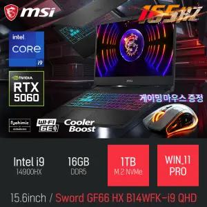 ⓒ MSI 소드 GF66 HX B14WFK-i9 QHD 16GB 1TB WIN11 / 15인치 편집 고성능 게임 포토샵 캐드 AI 노트북