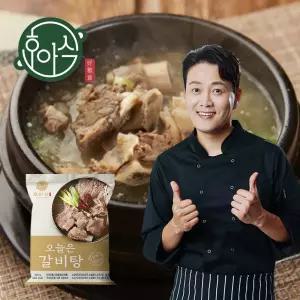 문천식 30년 전통 가마솥 갈비탕(간편 상온보관) 600g x 8팩