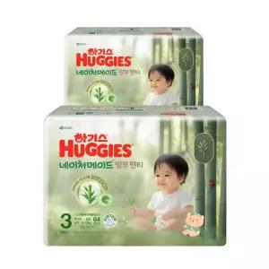 하기스 2025 네이처메이드 밤부 팬티 3단계 (남아) 64매 2팩