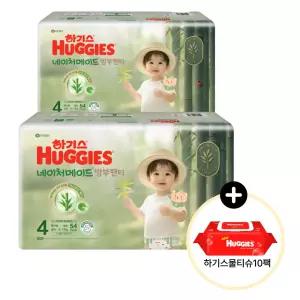 (사은 물티슈) 하기스 2025 네이처메이드 밤부 팬티 4단계 (남아) 54매 2팩 (레드물티슈 10팩)