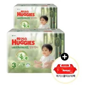 (사은 물티슈) 하기스 2025 네이처메이드 밤부 팬티 3단계 (남아) 64매 2팩 (레드물티슈 10팩)