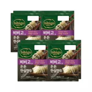 CJ 비비고 한섬만두 384g x 8개
