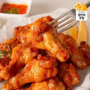 [초간단 간편치킨] 버팔로 치킨 윙스틱 1kg 홈파티 연말파티 간식 안주
