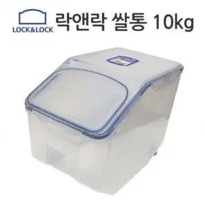 10kg 용기 락앤락 쌀독 쌀통 쌀보관 밀폐용기 잡곡통