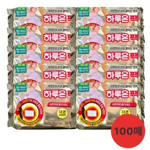 국내산 학팩 핫팩100개 파스형 하루온 붙히는 핫팩 대량구매 붙이는 10cm 낚시 겨울골프 캠핑 보온대 손난로 군인 군대