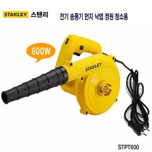 베스토 송풍기 유선블로워 B-B600V 낙엽청소 먼지흡입 600W 스탠리 STPT600 정원 청소용 단풍 낙엽 세차