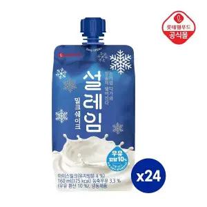 [신세계라이브쇼핑]설레임 밀크 160ml x 24개