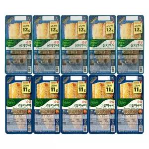 [신세계라이브쇼핑]CJ 비비고 순살 고등어구이 60g x5개 + 순살 삼치구이 60g x5개 (냉장)