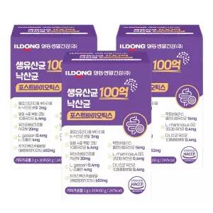 일동생활건강 생유산균100억 낙산균 포스트바이오틱스 2g x 30포 3박스