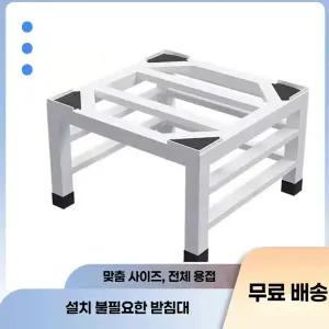 미니 냉장고 받침대 흔들림 방지 랙 사무실 선반 40x40x5cm 원룸 블랙
