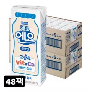 매일유업 헬로엔요 플레인 200ml 48팩