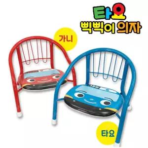 타요 삑삑이 의자 유아