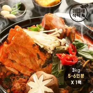 [NS홈쇼핑][김가네 식탁][해썹인증]본사배송 감자탕 3kg(5-6인분)/국내산 돈등뼈..[35978327]